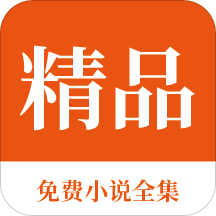 需要一定的理由才能够补办菲律宾的护照吗 为您详解